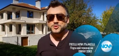 Любо Киров е първи специален гост в "Пееш или лъжеш" по NOVA