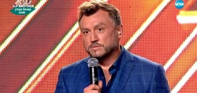 Станислав, Борислав и Любо Киров - X Factor кастинг
