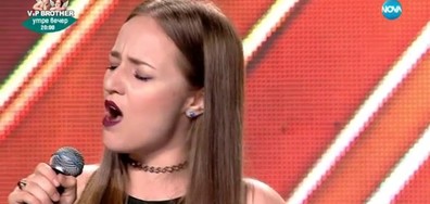 Леонора Илиева - X Factor кастинг