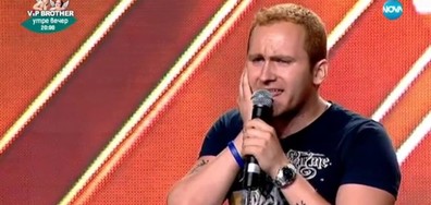 Бойко Бенчев - X Factor кастинг