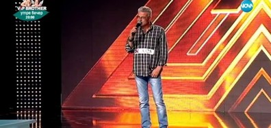 Николай НИколов - X Factor кастинг