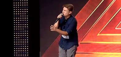 Павел Матеев - X Factor кастинг (01.10.2017)
