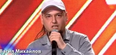 Васил Михайлов - X Factor кастинг (01.10.2017)