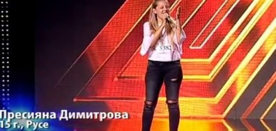 Пресияна Димитрова - X Factor кастинг (01.10.2017)