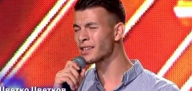 Харалан, Цвятко - X Factor кастинг (01.10.2017)
