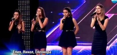 Елия, Никол, Елеонора и Валентина - X Factor - Изпитанието на шестте стола (08.10.2017)