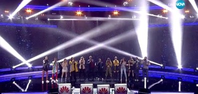 Начало - Обща песен - X Factor Live