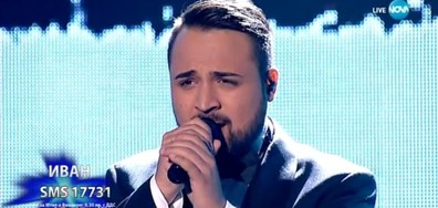 Иван Димитров - One and Only - X Factor Live