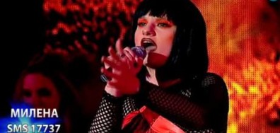 Милена Цанова - Just like Fire - X Factor Live (29.10.2017)