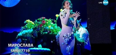 Мирослава Тодорова - Прошепнати мечти - X Factor Live