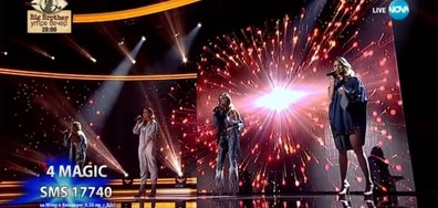 4 MAGIC - Flashlight - X Factor Live