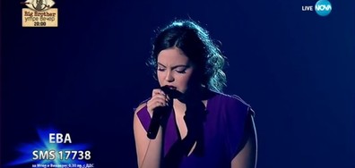Ева Пармакова - Make You Feel My Love - X Factor Live
