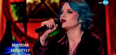 Милена Цанова - I See Fire - X Factor Live
