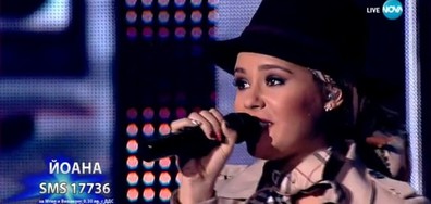 Йоана Димитрова - Оставаме - X Factor Live