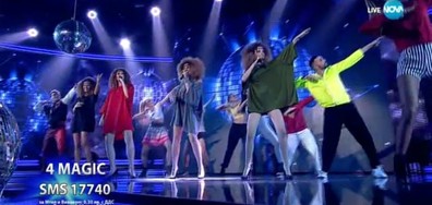 4 MAGIC - Chained To The Rhythm - X Factor Live