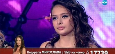 Мирослава Тодорова - Sway - X Factor Live