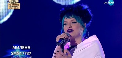 Милена Цанова - Истина - X Factor Live