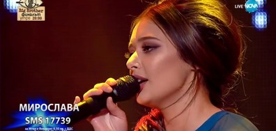 Мирослава Тодорова - Недей - X Factor Live