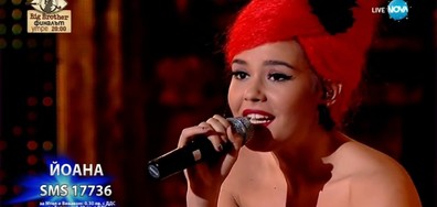 Йоана Димитрова - Once Upon A December - X Factor Live