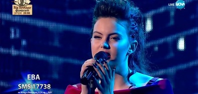 Ева Пармакова - И аз съм тук - X Factor Live