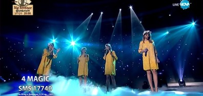 4 MAGIC - Зайди, зайди - X Factor Live