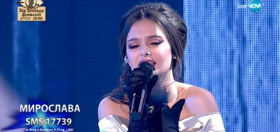 Мирослава Тодорова - Writing's On The Wall - X Factor Live