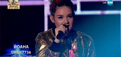 Йоана Димитрова - Играя стилно - X Factor Live