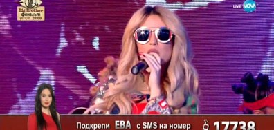 TITA - Антилопа - X Factor Live