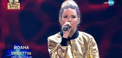 Йоана Димитрова - I Care - X Factor Live