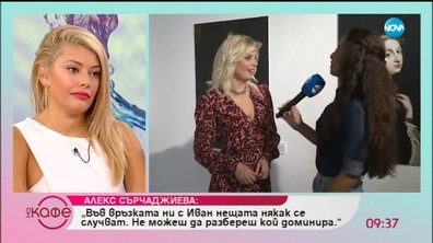 Алекс Сърчаджиева: Нямам търпение този сезон на „VIP Brother” да започне!