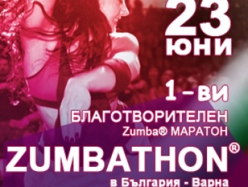 ZUMBATHON® Благотворителен Zumba® маратон за Валентина Крушкина - Варна 23.06.12