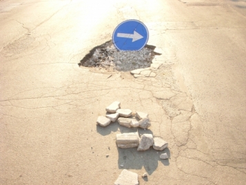 дупки